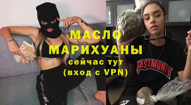 Дистиллят ТГК Wax  где купить   Нефтегорск 